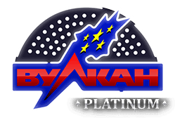 Вулкан Платинум